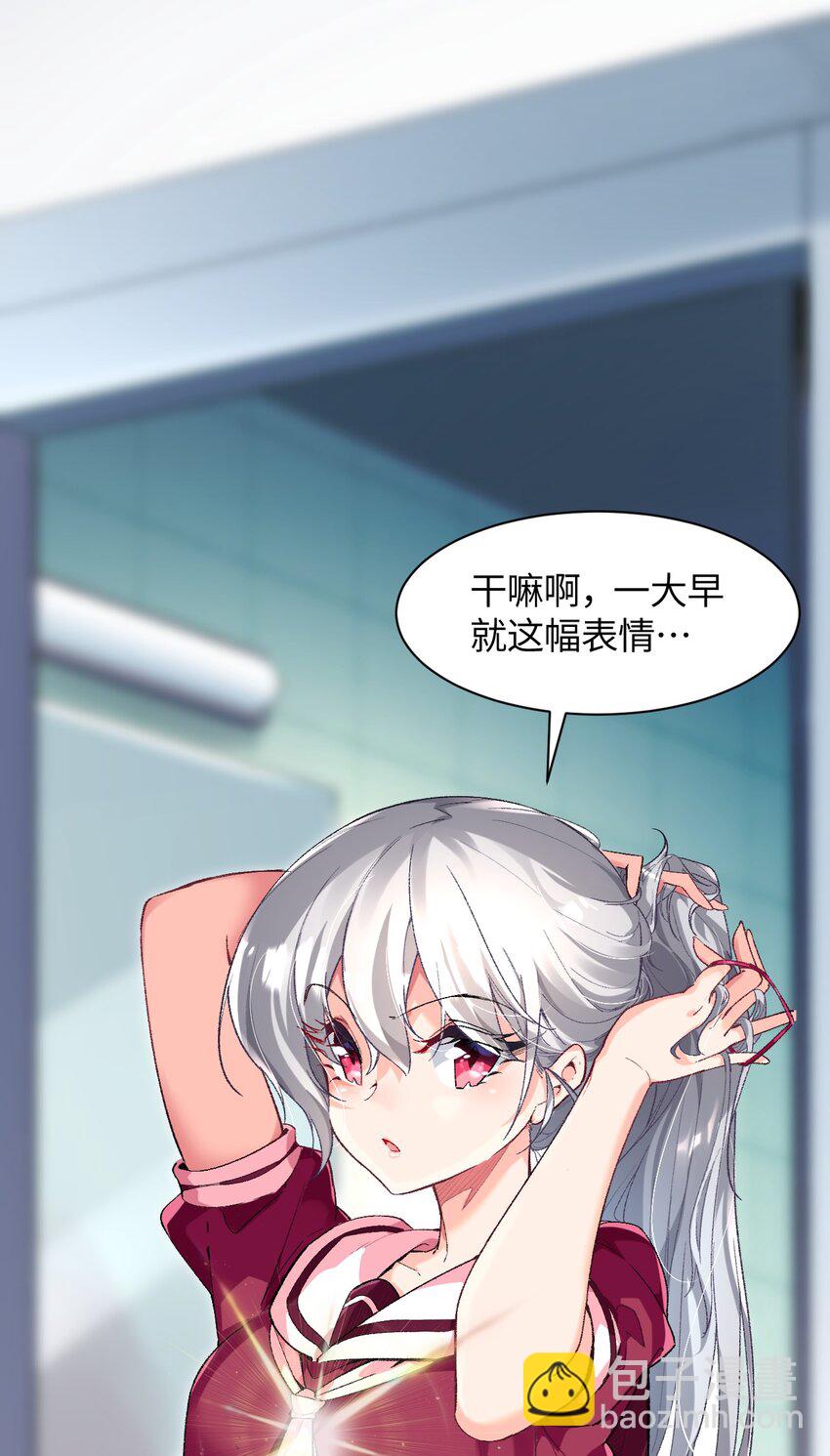 014 新的连接已经出现(1/2)-第14话