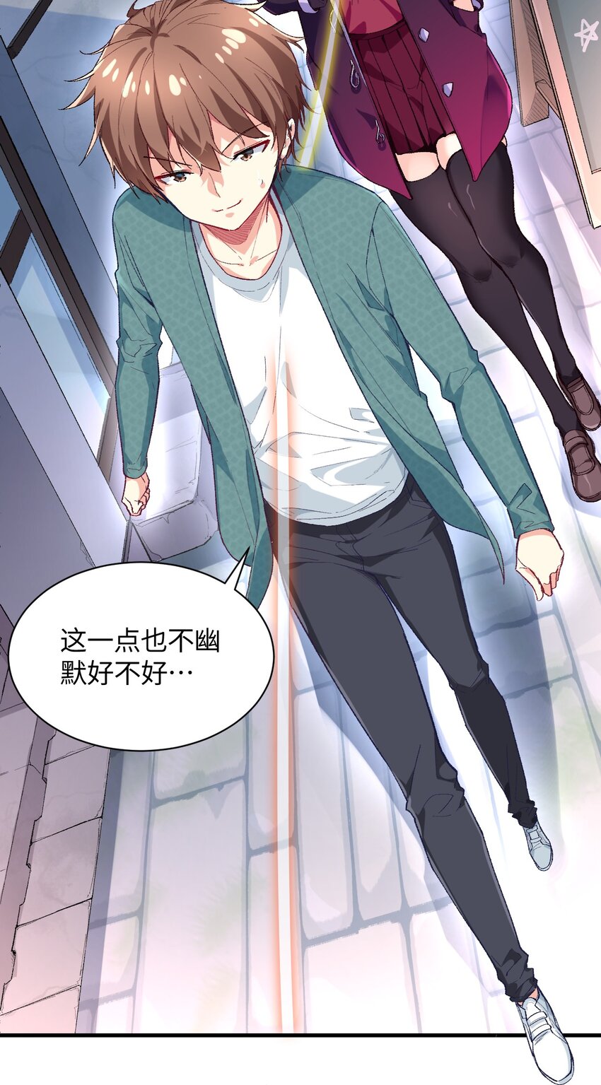 014 新的连接已经出现(1/2)-第14话