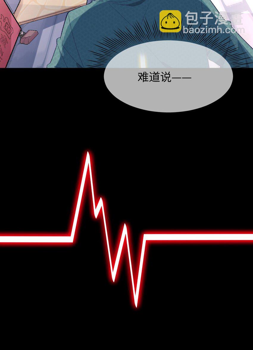 014 新的连接已经出现(1/2)-第14话