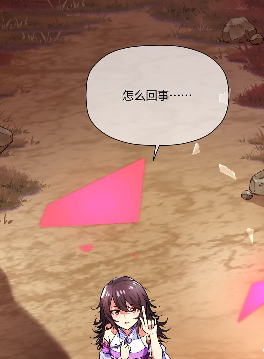 014 新的连接已经出现(1/2)-第14话