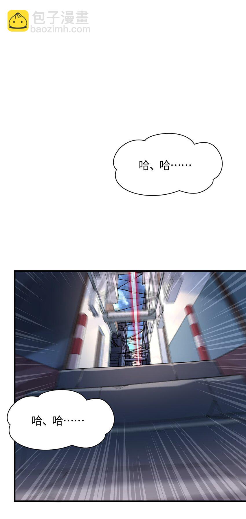 014 新的连接已经出现(1/2)-第14话