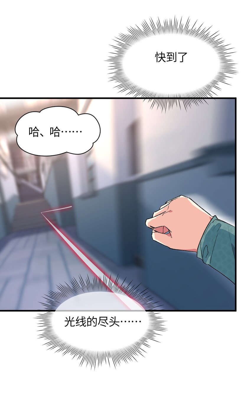 014 新的连接已经出现(1/2)-第14话