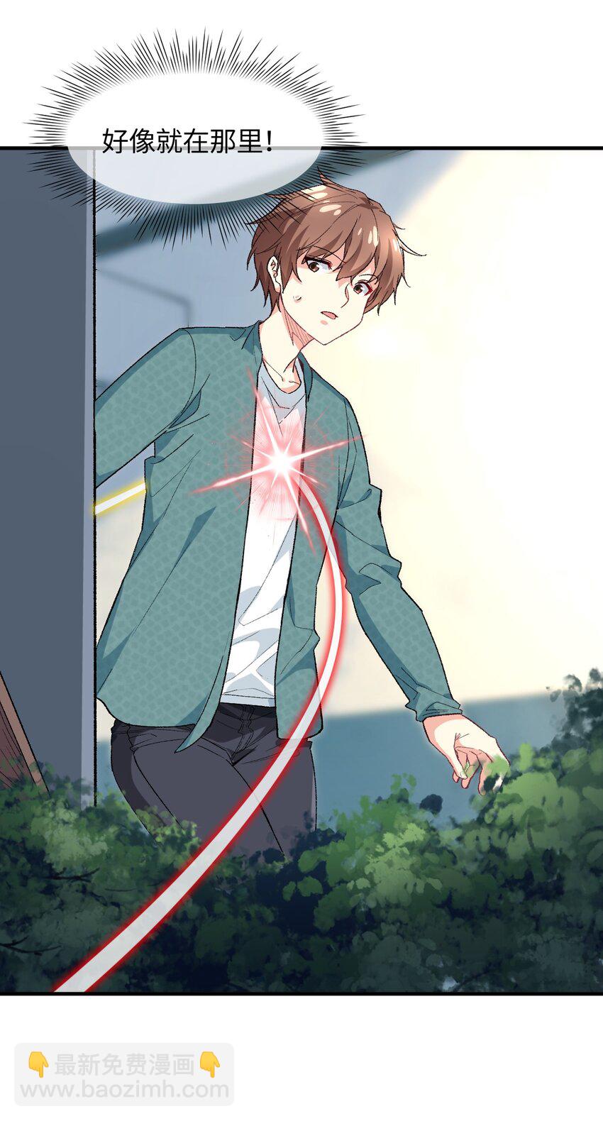 014 新的连接已经出现(1/2)-第14话