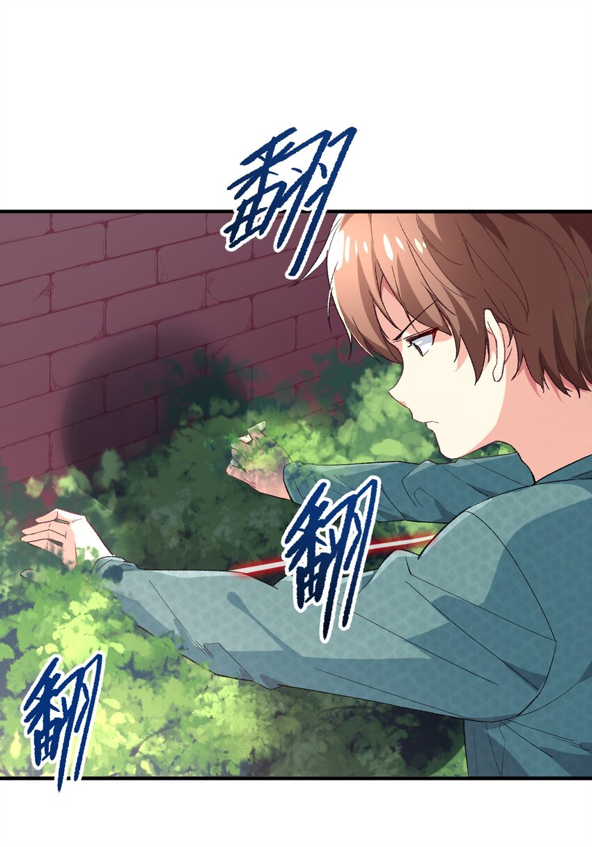 014 新的连接已经出现(1/2)-第14话