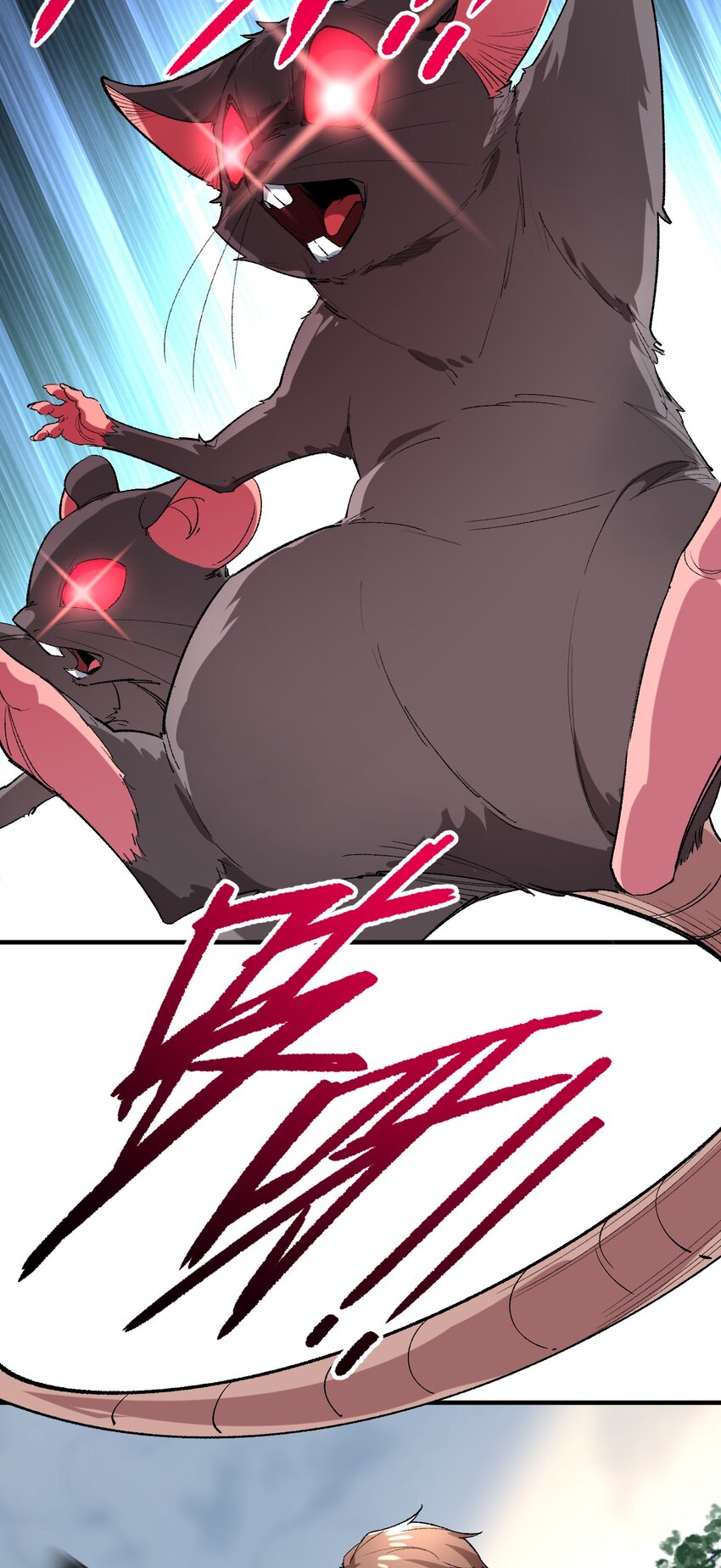 014 新的连接已经出现(1/2)-第14话