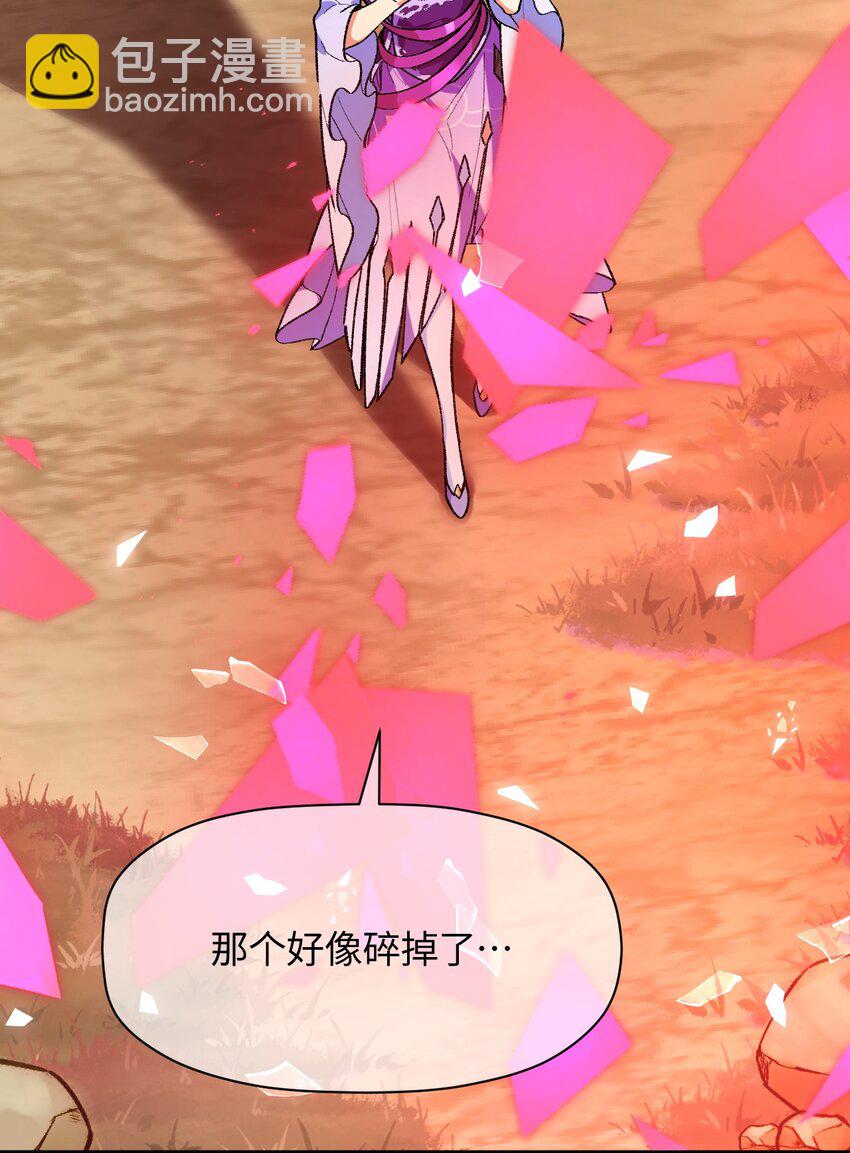 014 新的连接已经出现(1/2)-第14话