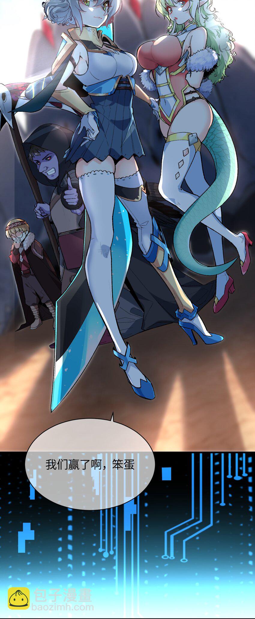 014 新的连接已经出现(1/2)-第14话