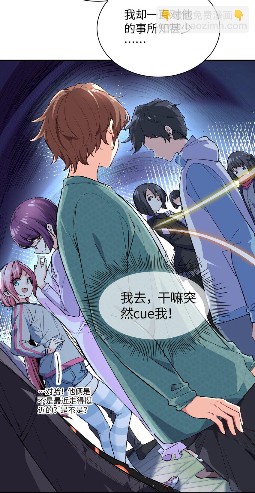 016 谢谢你，齐迹同学(1/2)-第16话