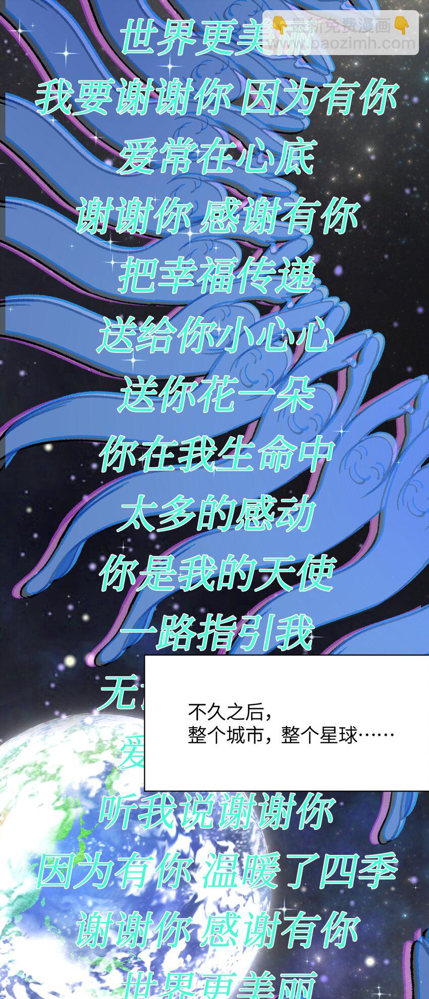 016 谢谢你，齐迹同学(1/2)-第16话