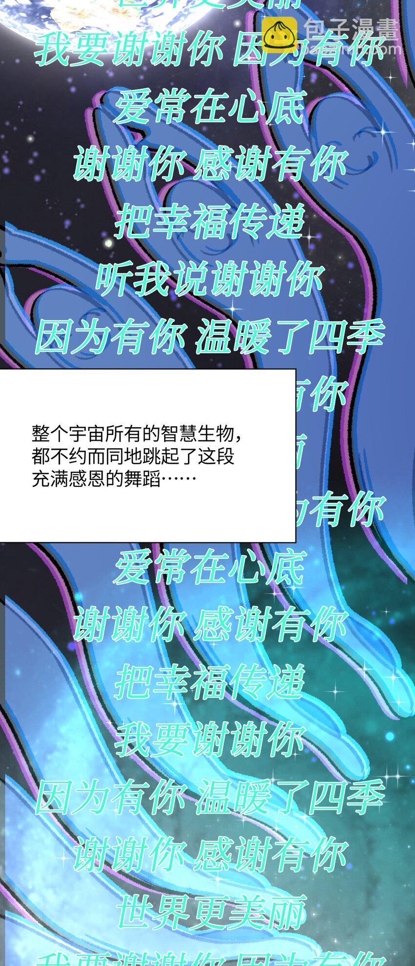 016 谢谢你，齐迹同学(1/2)-第16话