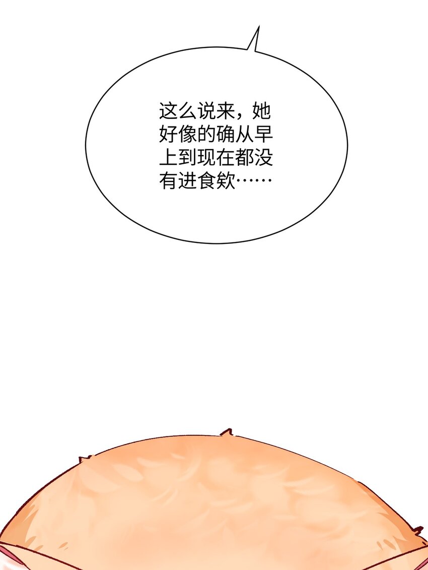 016 谢谢你，齐迹同学(1/2)-第16话