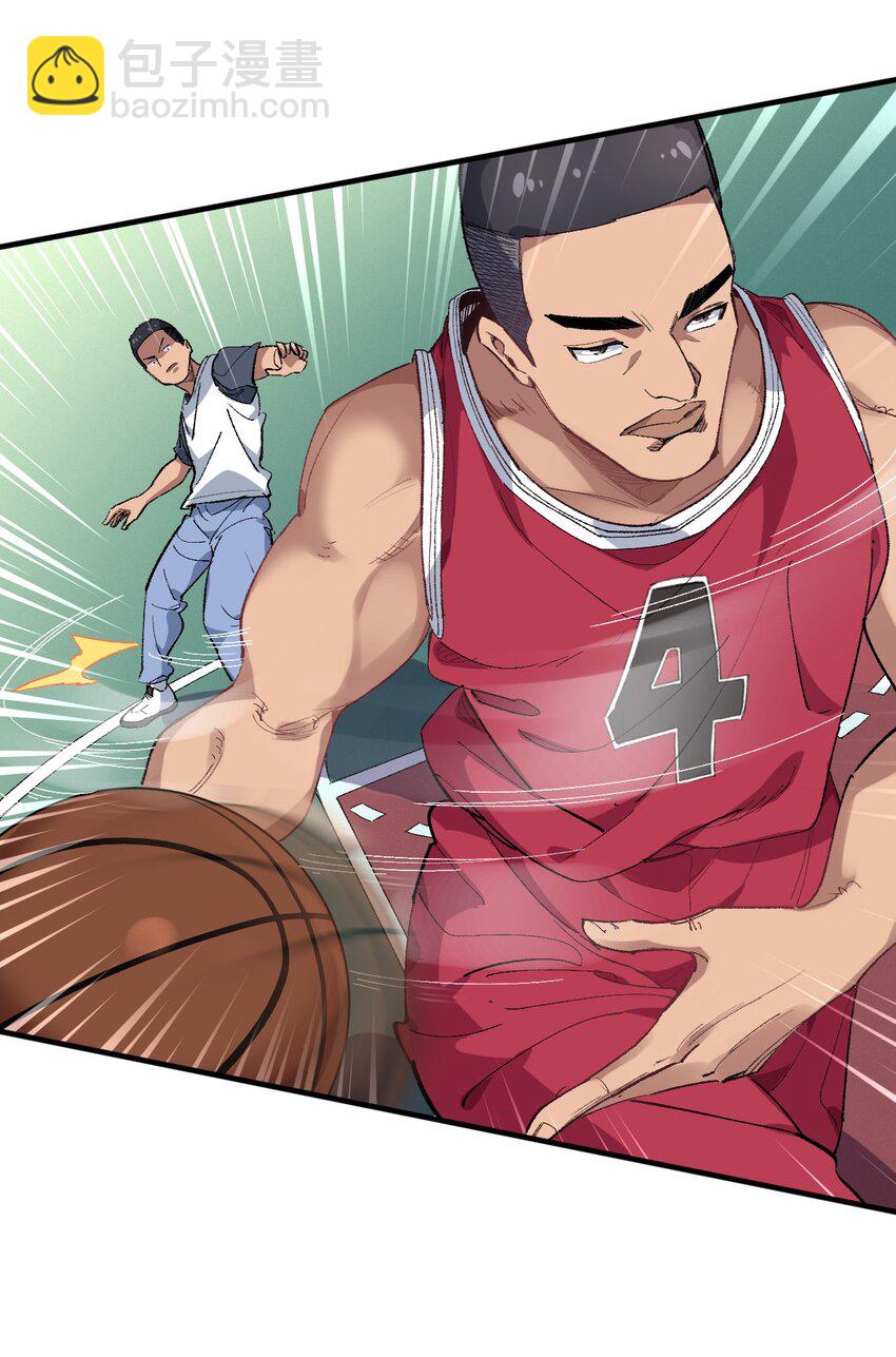 018 奇迹哥哥，我的超人！(1/2)-第18话