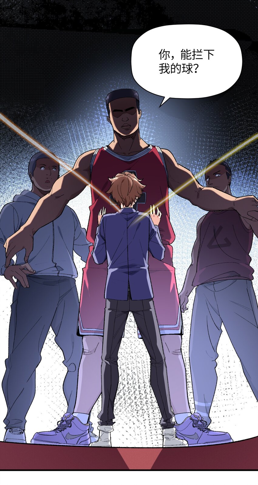 018 奇迹哥哥，我的超人！(1/2)-第18话