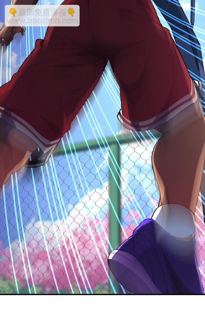 018 奇迹哥哥，我的超人！(1/2)-第18话