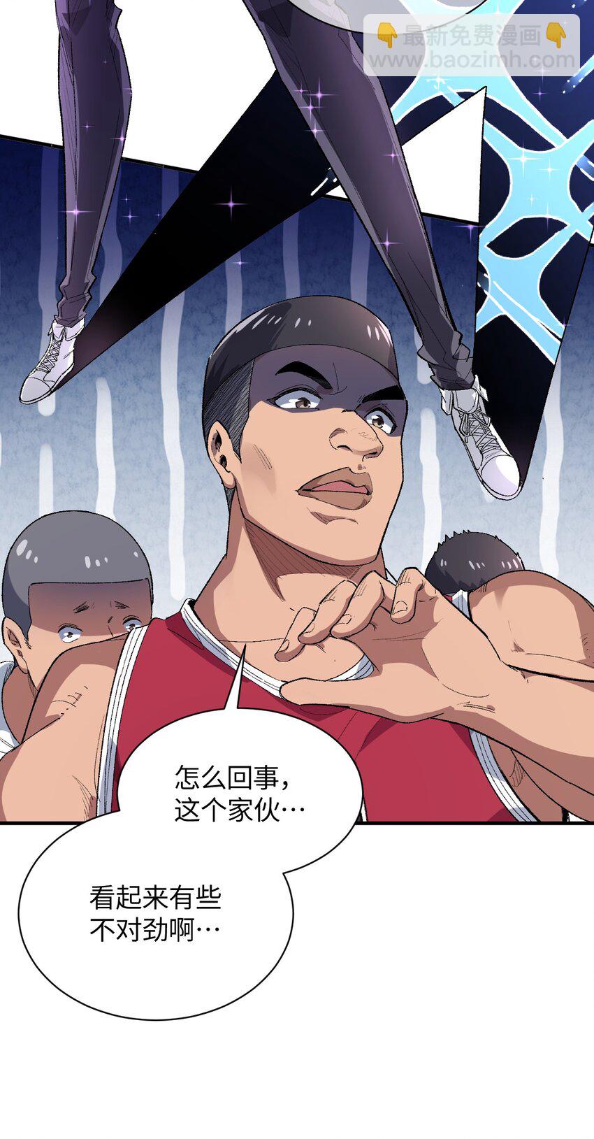 018 奇迹哥哥，我的超人！(1/2)-第18话