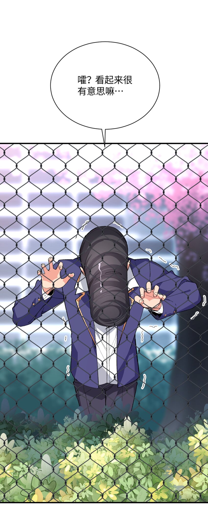 018 奇迹哥哥，我的超人！(1/2)-第18话