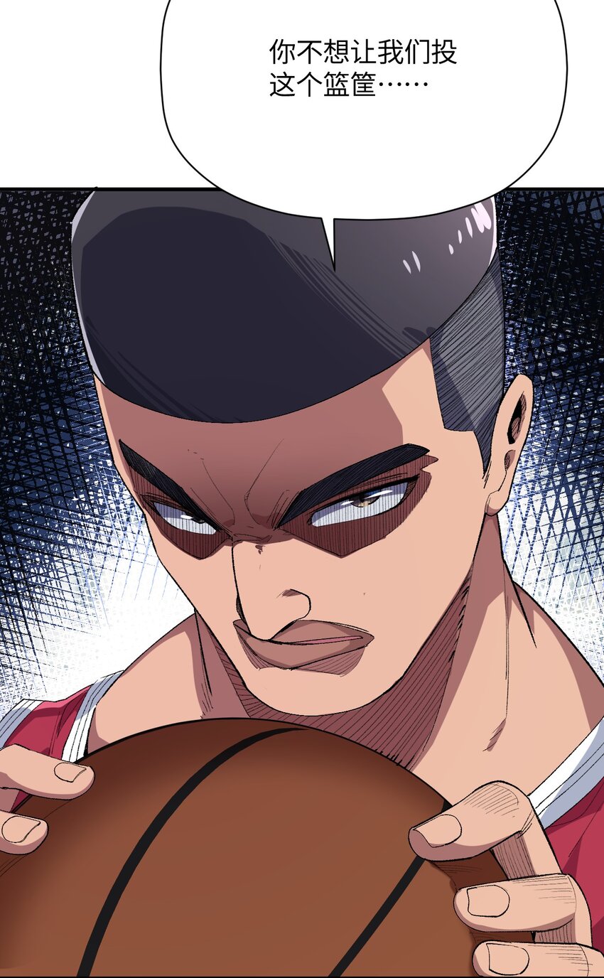 018 奇迹哥哥，我的超人！(1/2)-第18话