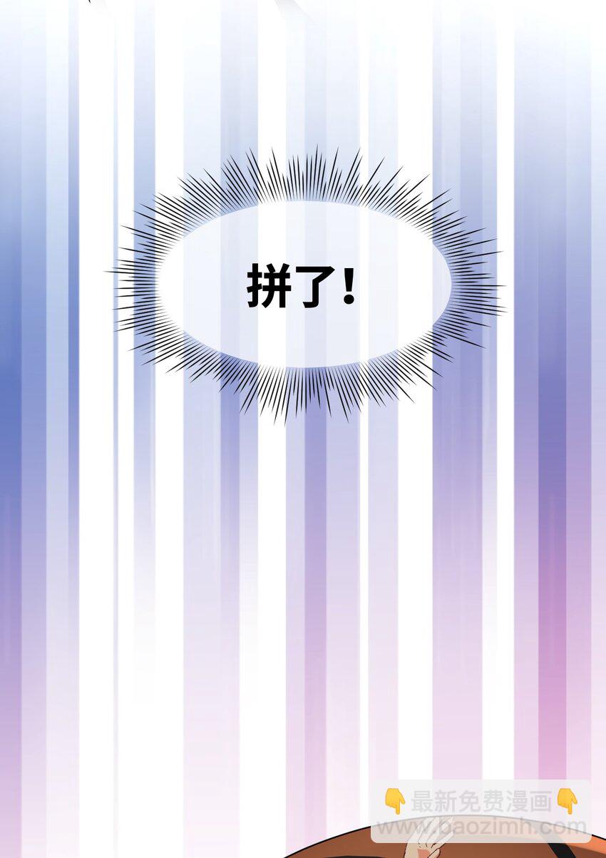 018 奇迹哥哥，我的超人！(1/2)-第18话