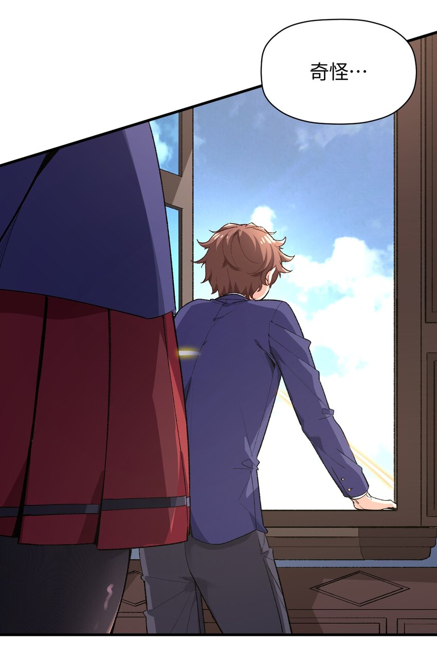 018 奇迹哥哥，我的超人！(1/2)-第18话