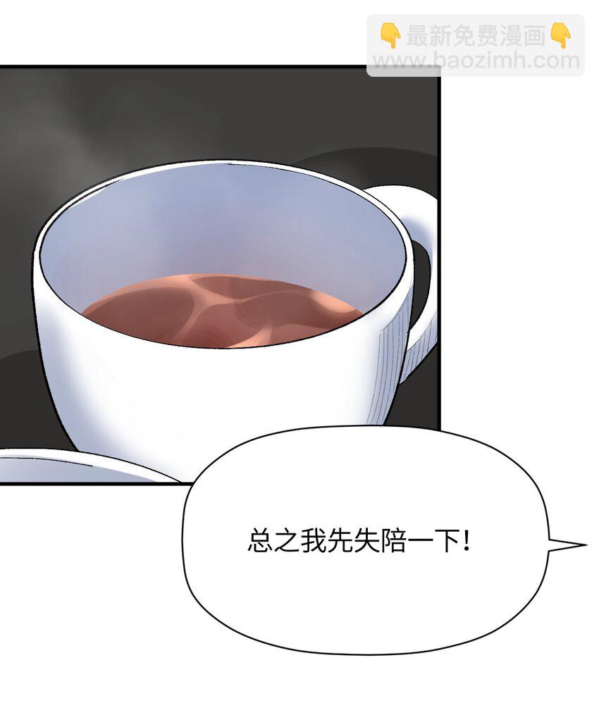 018 奇迹哥哥，我的超人！(1/2)-第18话