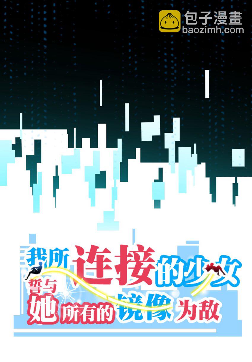 020 这也能变？(1/2)-第20话