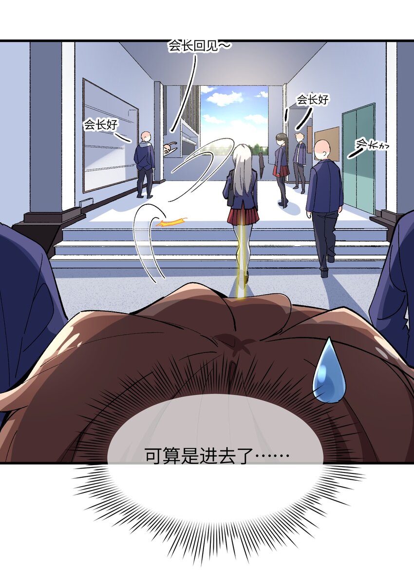 020 这也能变？(1/2)-第20话