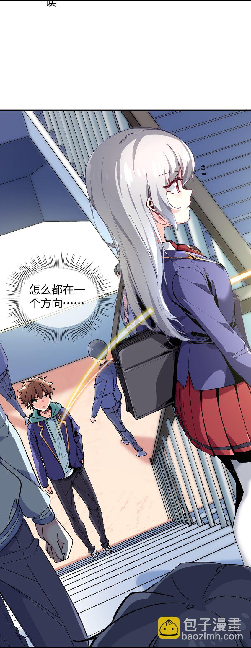 020 这也能变？(1/2)-第20话