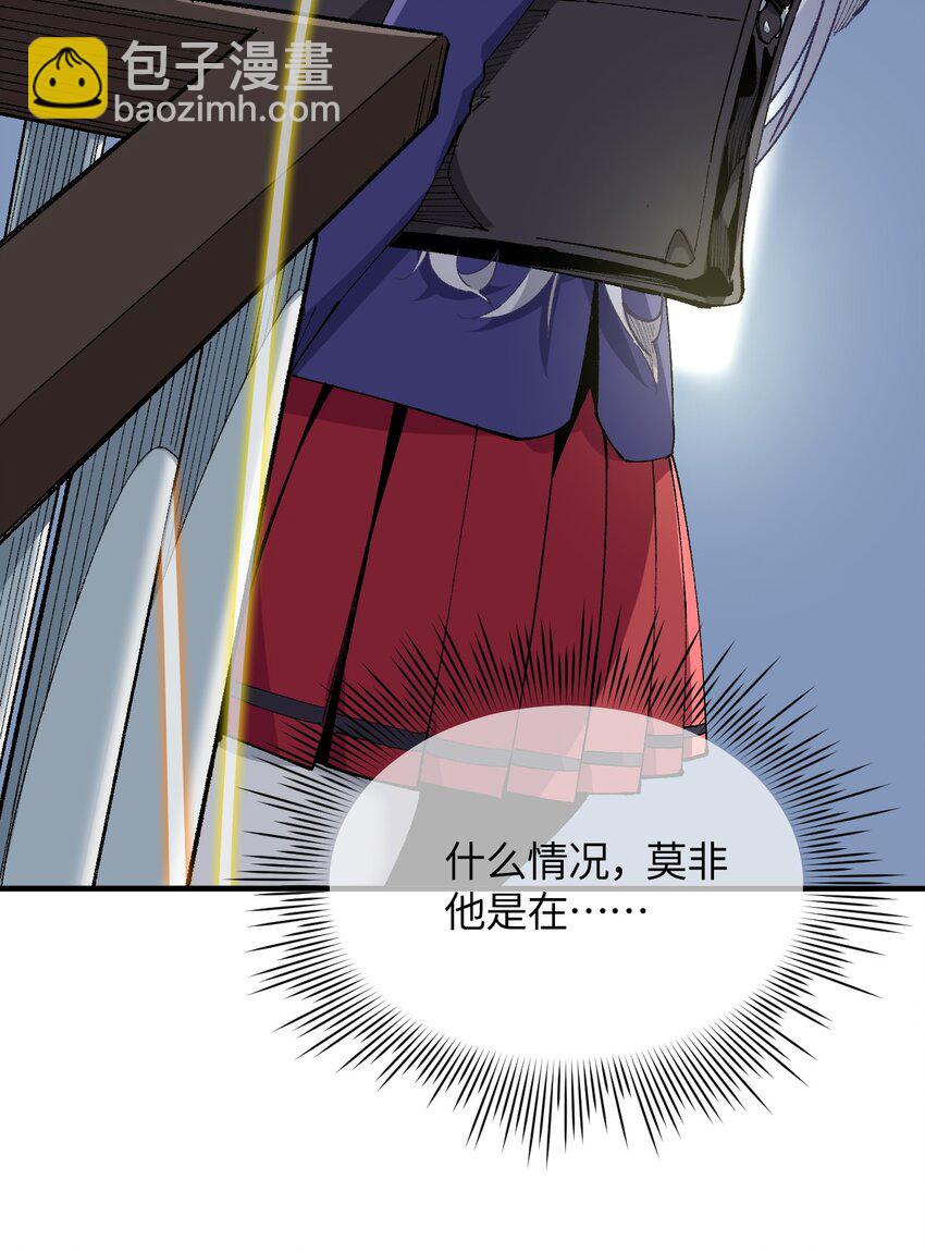 020 这也能变？(1/2)-第20话