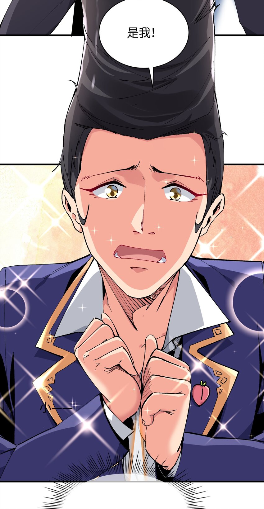 020 这也能变？(1/2)-第20话