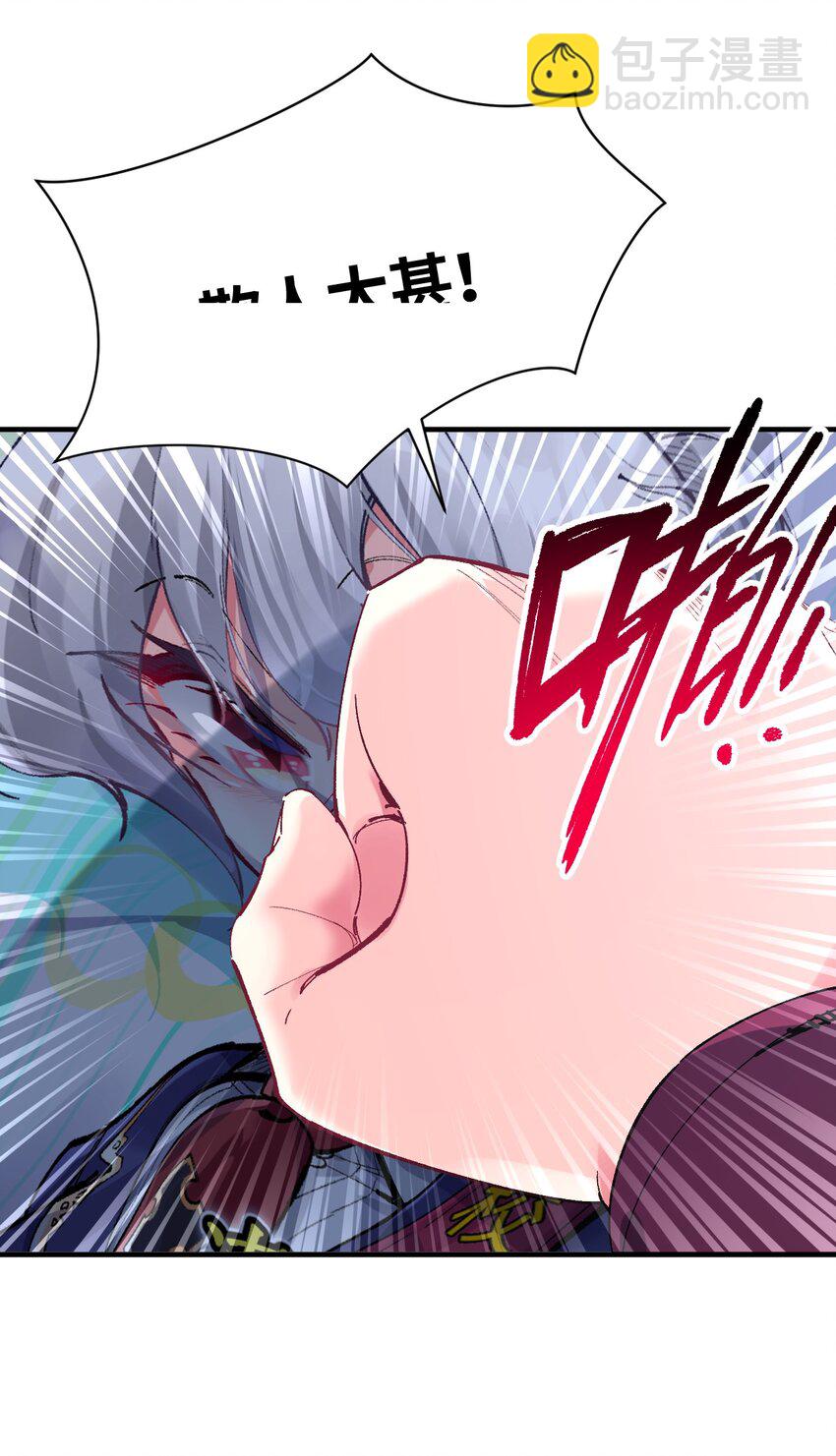 020 这也能变？(1/2)-第20话