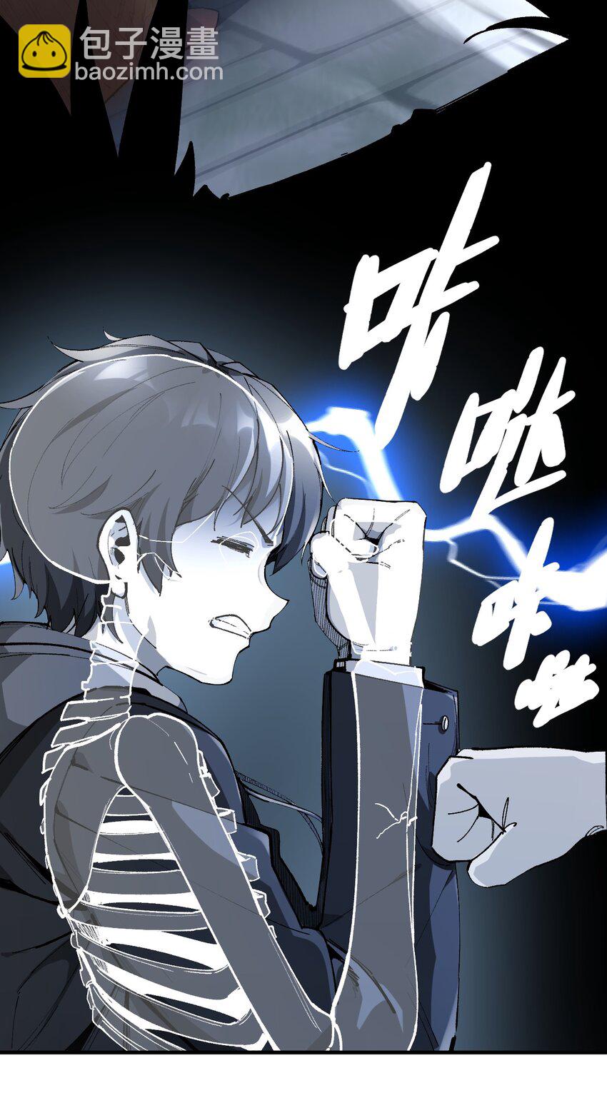 022 喜欢诺娅的没有坏人(1/2)-第22话