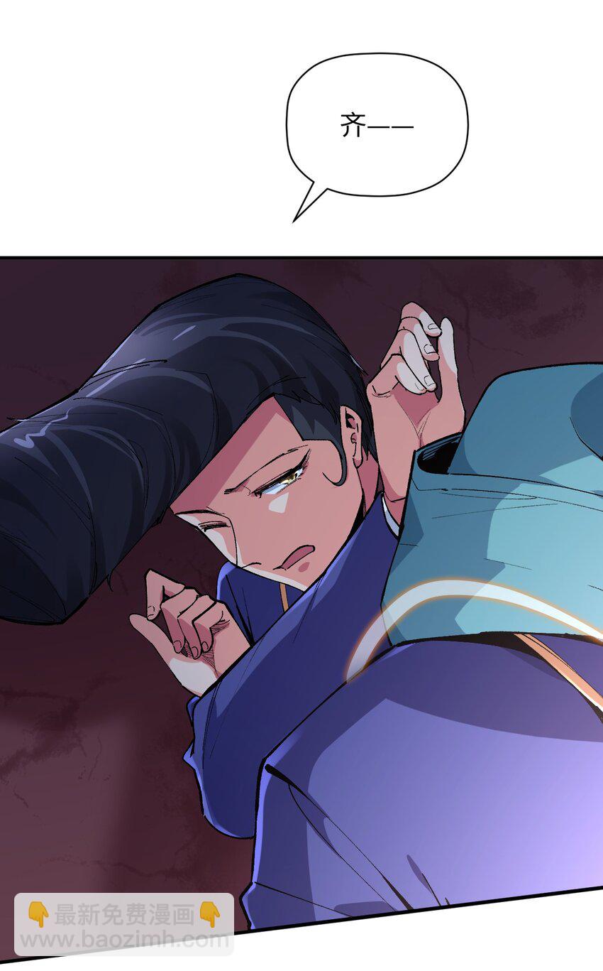 022 喜欢诺娅的没有坏人(1/2)-第22话