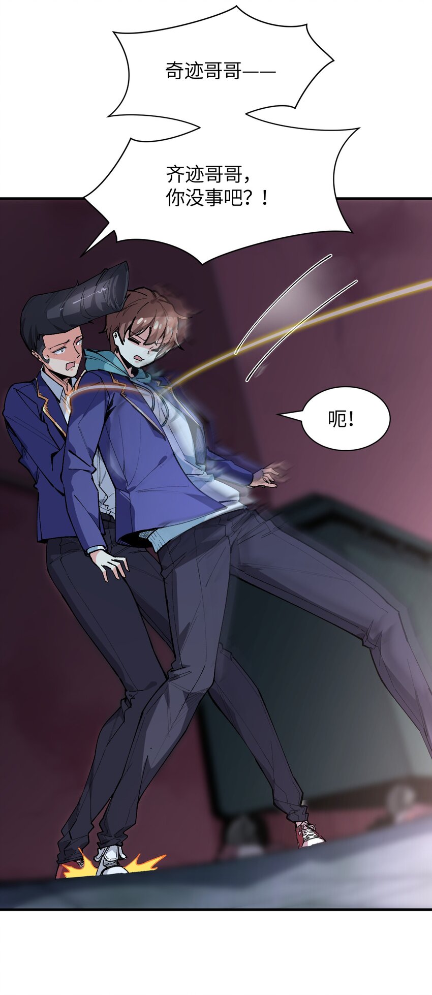 022 喜欢诺娅的没有坏人(1/2)-第22话