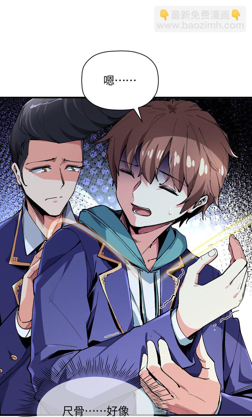 022 喜欢诺娅的没有坏人(1/2)-第22话