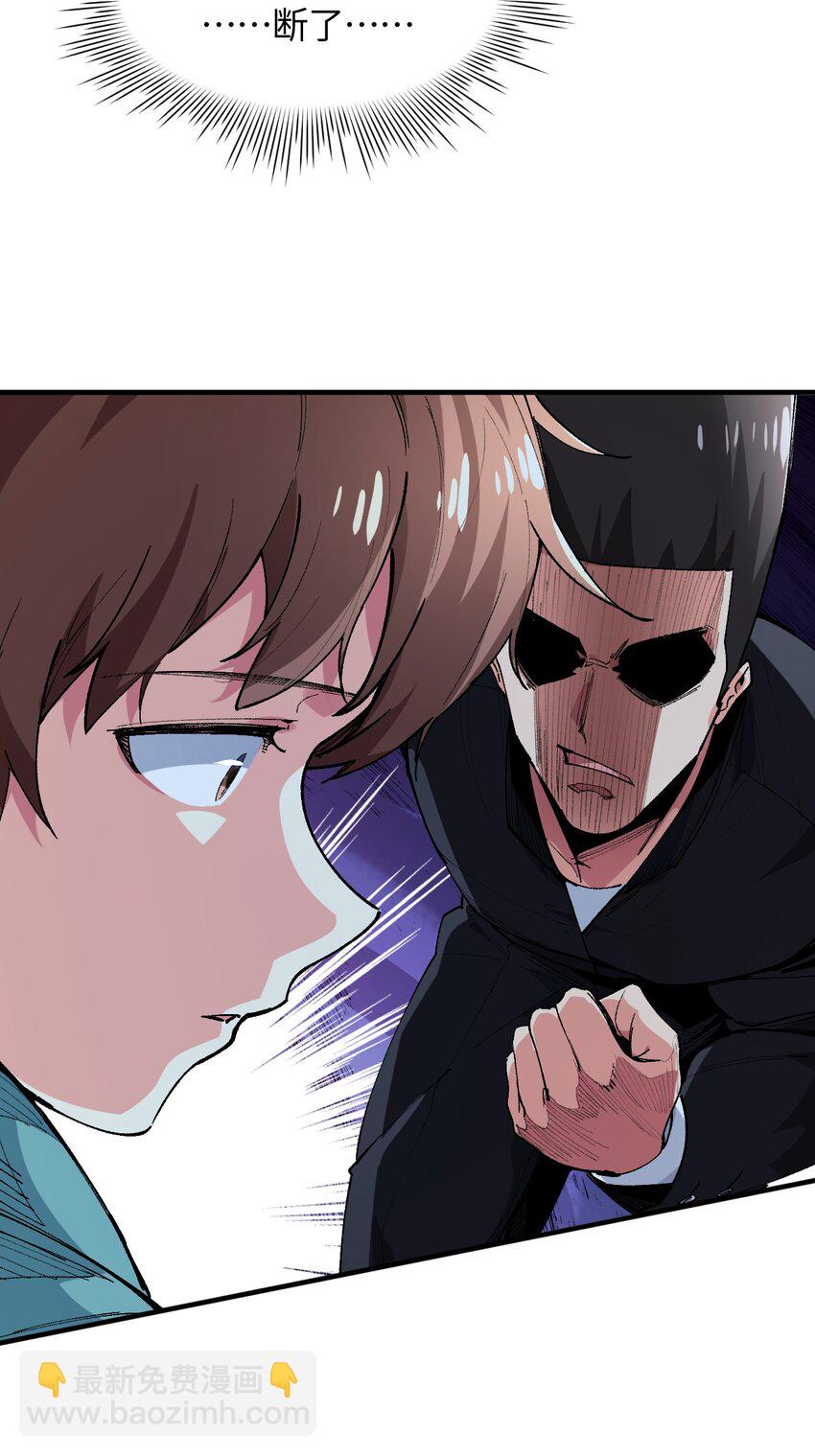 022 喜欢诺娅的没有坏人(1/2)-第22话