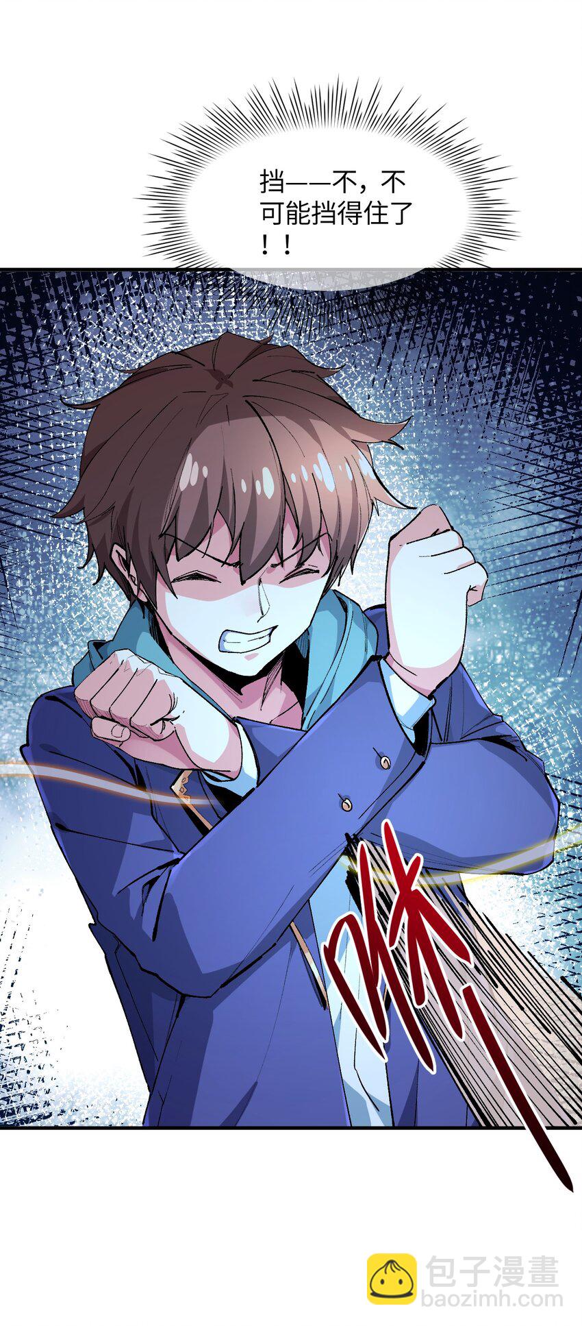 022 喜欢诺娅的没有坏人(1/2)-第22话