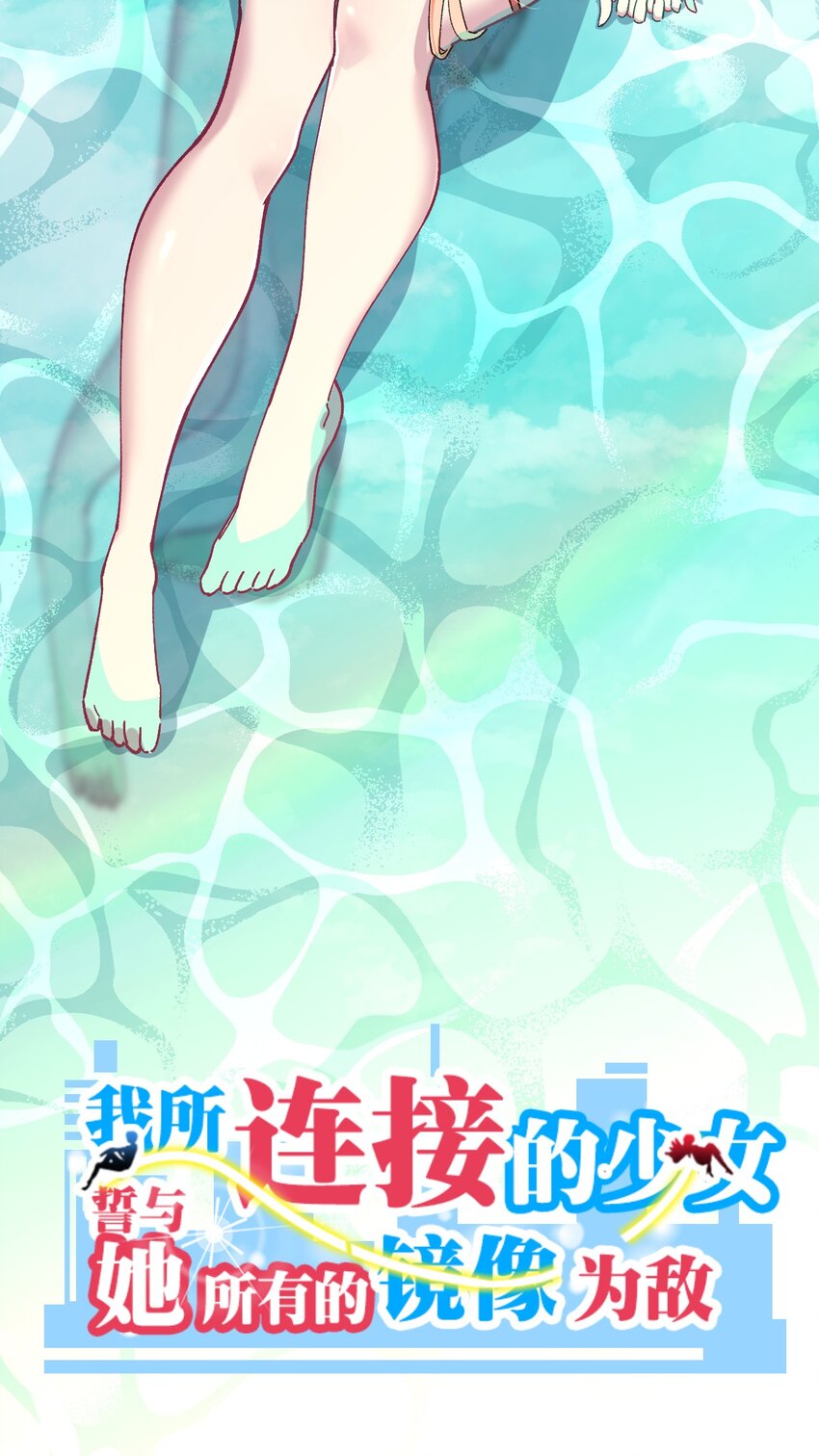 022 喜欢诺娅的没有坏人(1/2)-第22话