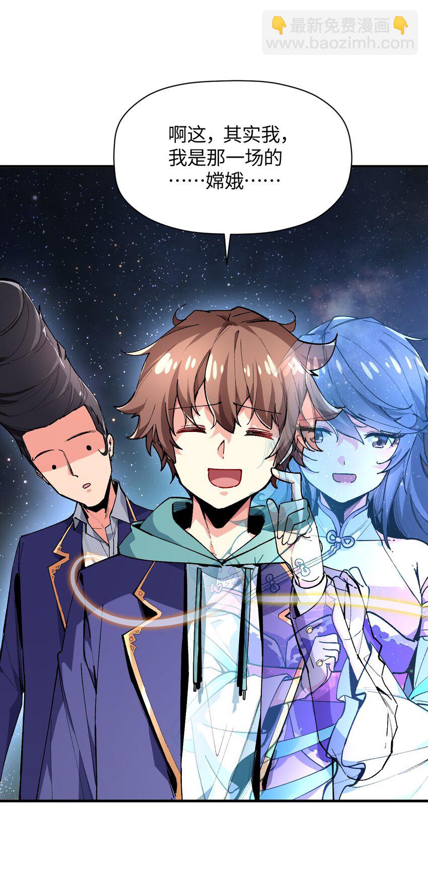 022 喜欢诺娅的没有坏人(1/2)-第22话