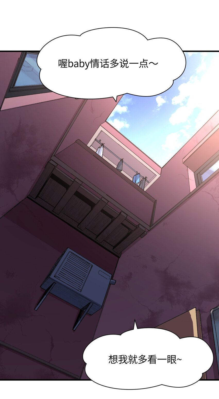 022 喜欢诺娅的没有坏人(1/2)-第22话