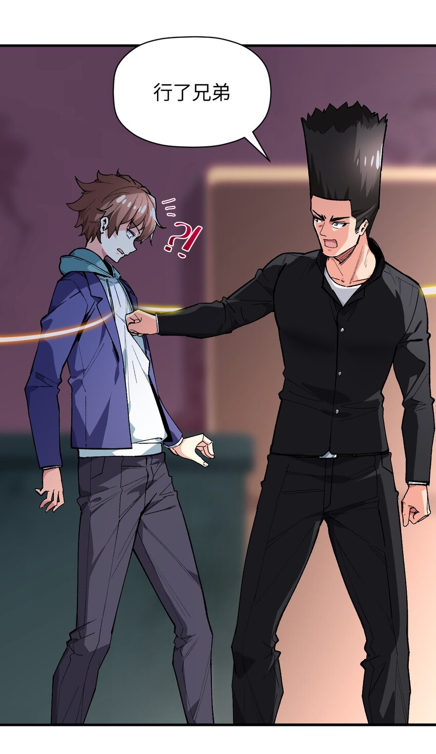 022 喜欢诺娅的没有坏人(1/2)-第22话