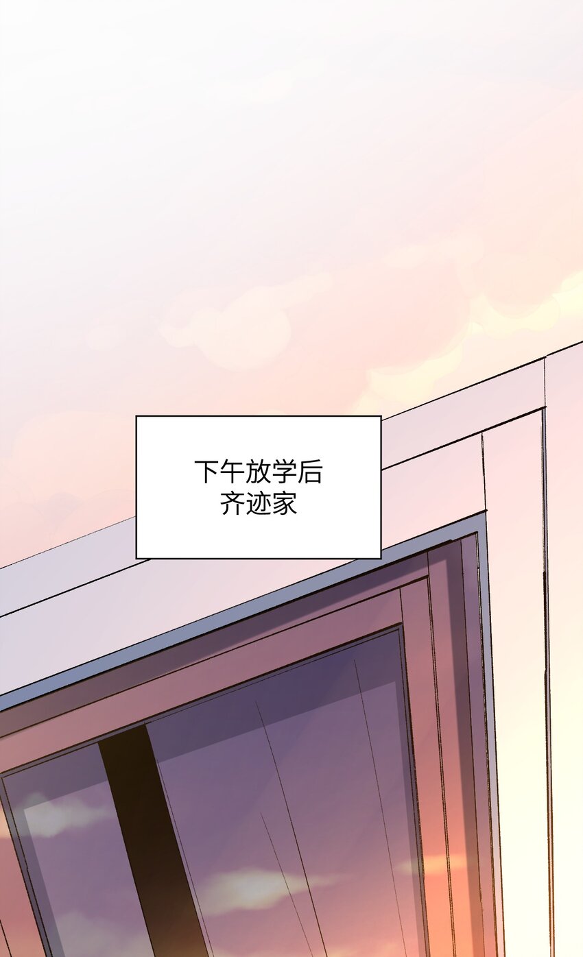 022 喜欢诺娅的没有坏人(1/2)-第22话