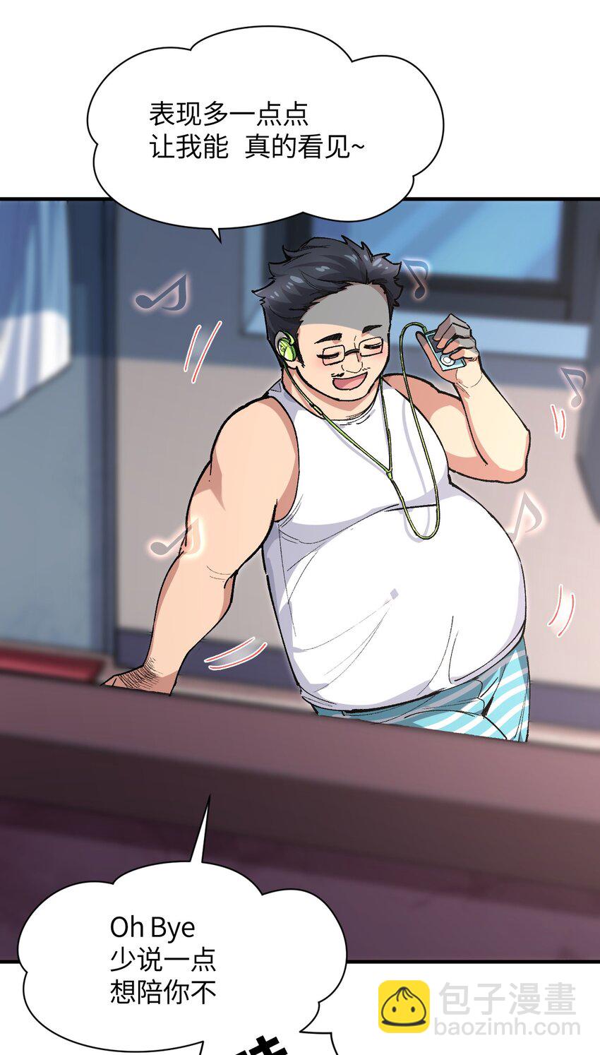 022 喜欢诺娅的没有坏人(1/2)-第22话