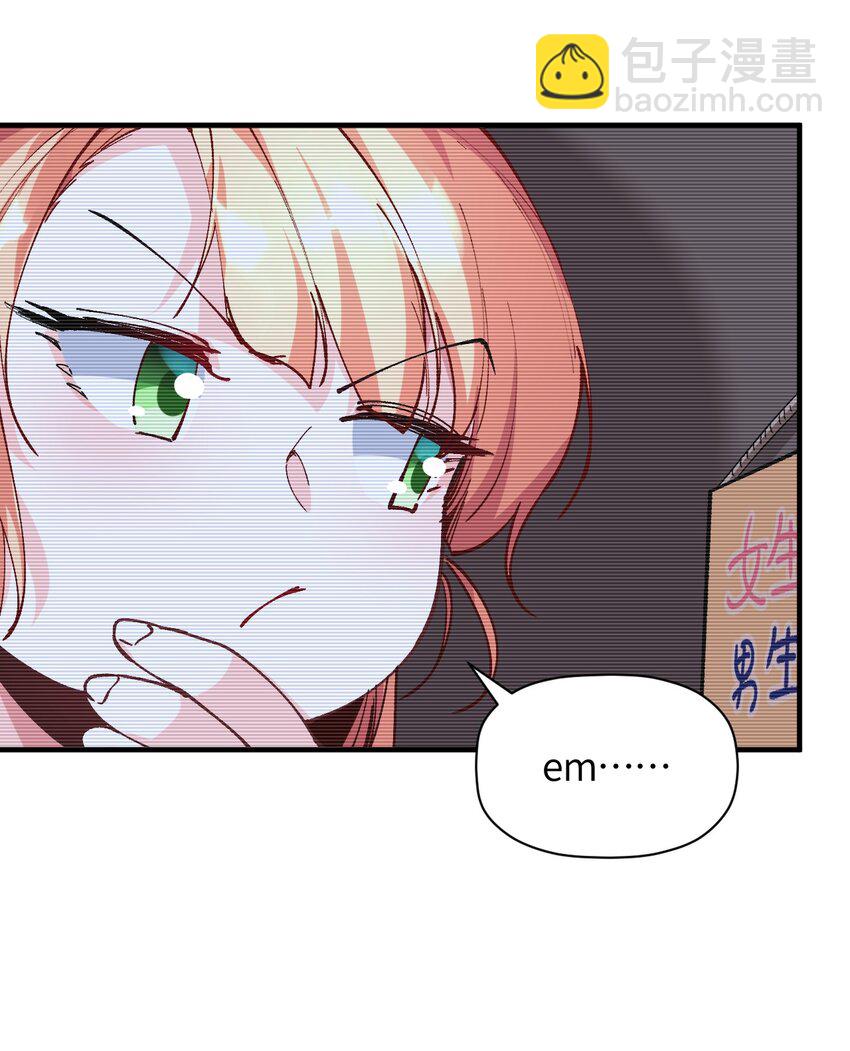 024 能力的背后(1/2)-第24话