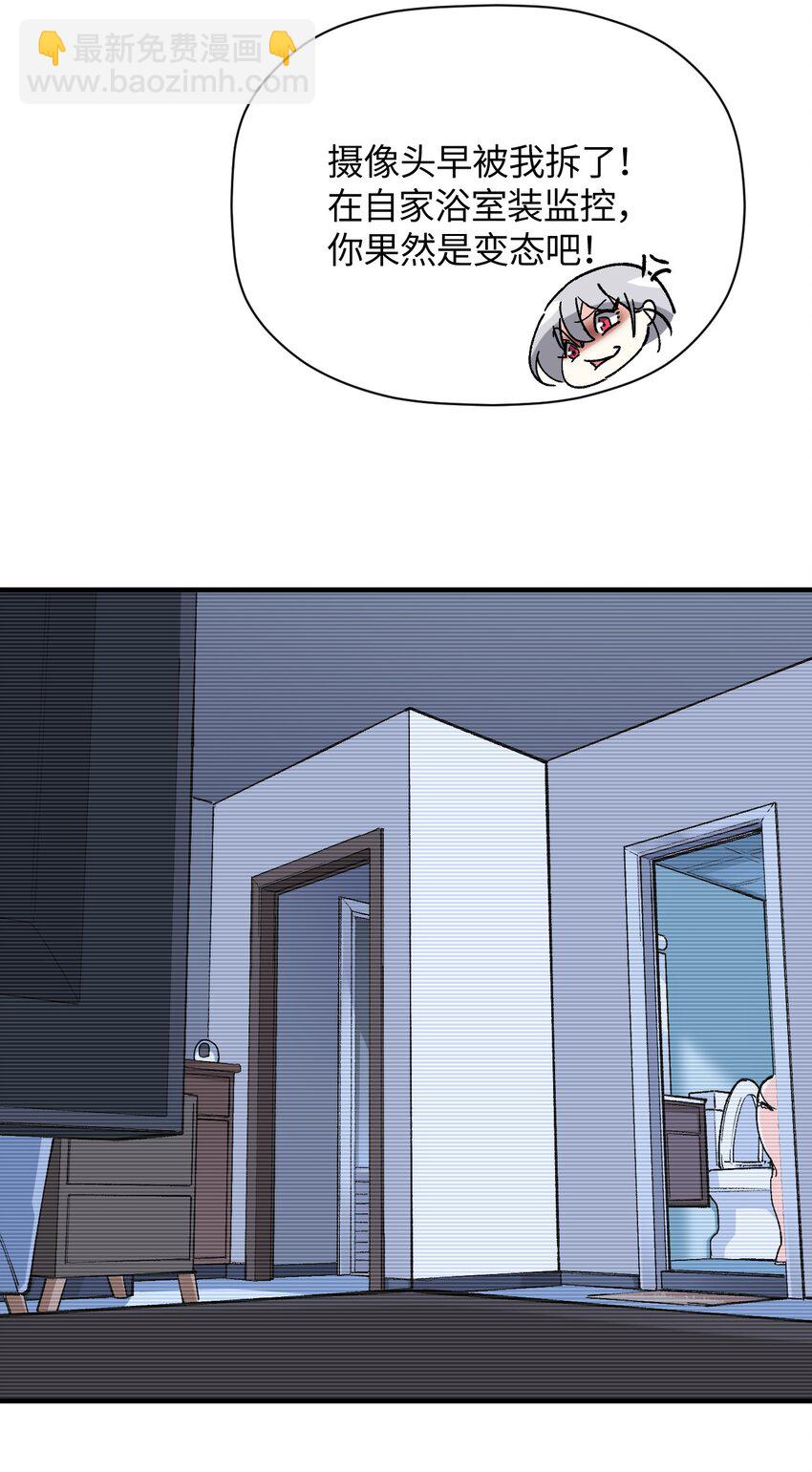 024 能力的背后(1/2)-第24话