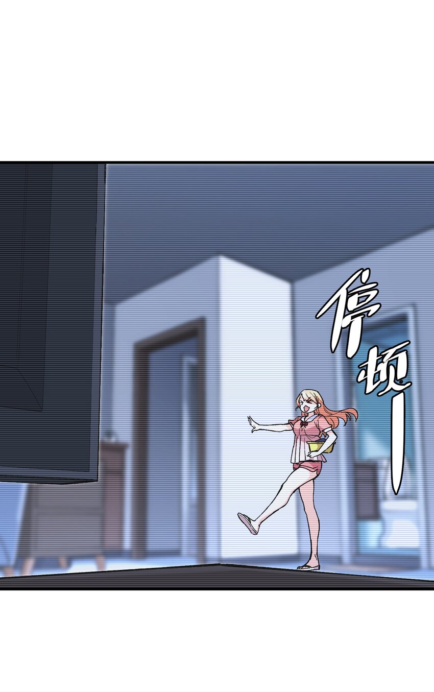 024 能力的背后(1/2)-第24话