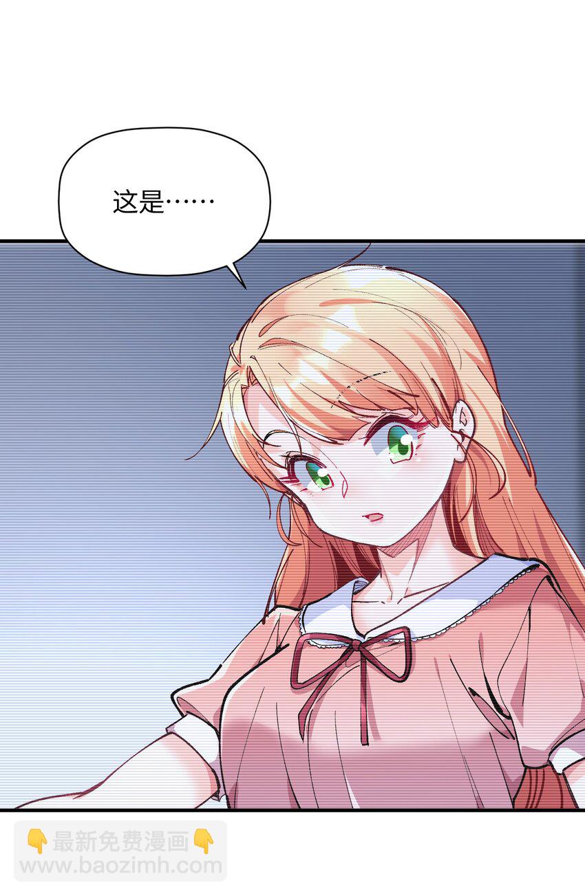 024 能力的背后(1/2)-第24话