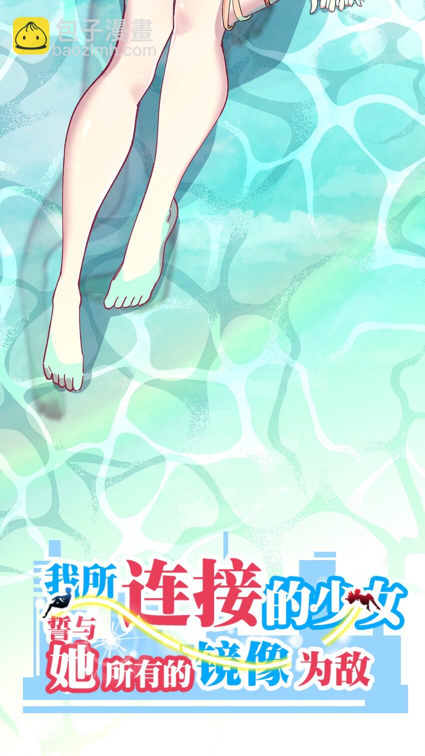 024 能力的背后(1/2)-第24话