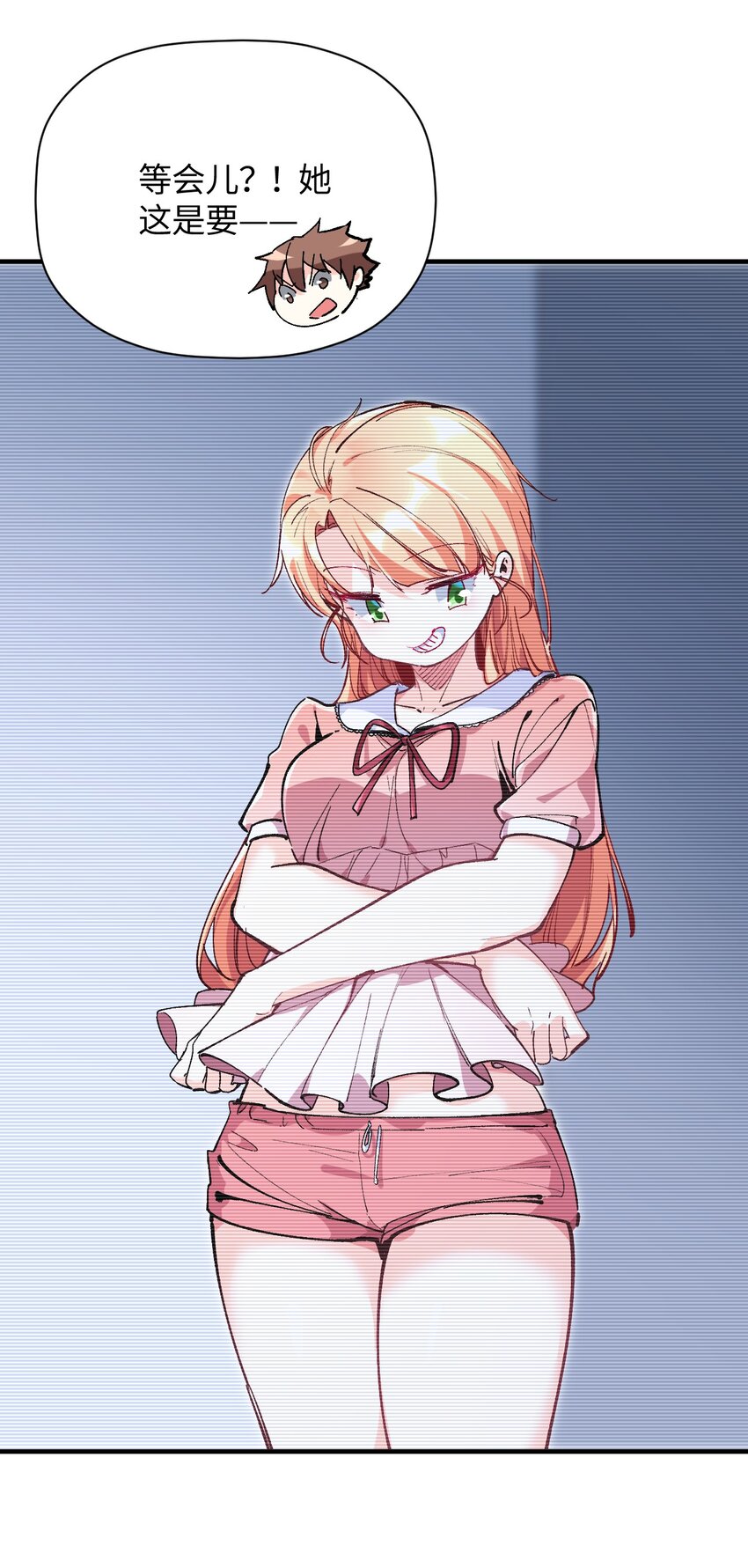 024 能力的背后(1/2)-第24话