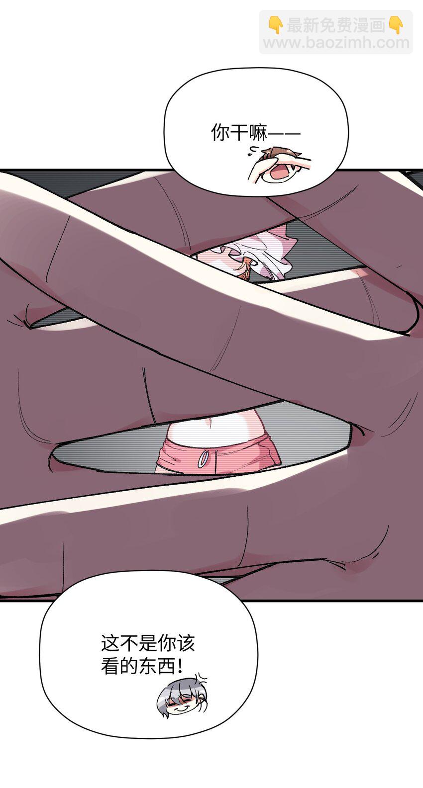 024 能力的背后(1/2)-第24话