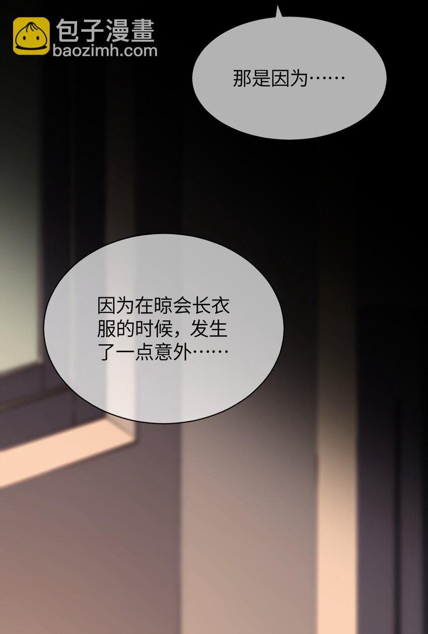 024 能力的背后(1/2)-第24话